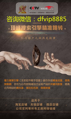 如何推廣自己的微店?微店怎么推廣產品?_深圳熱線